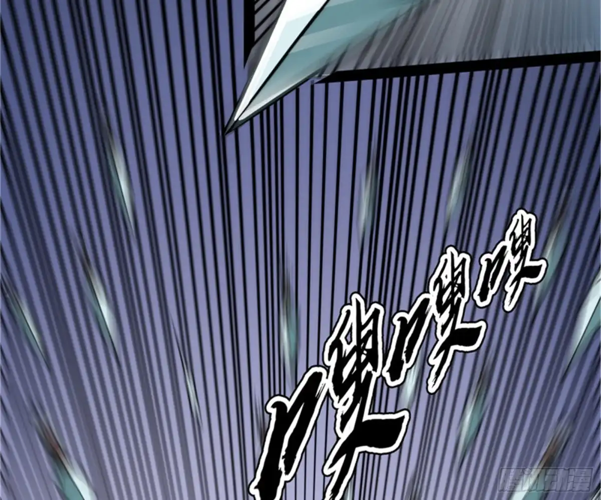 《打爆诸天》四大将 第60页