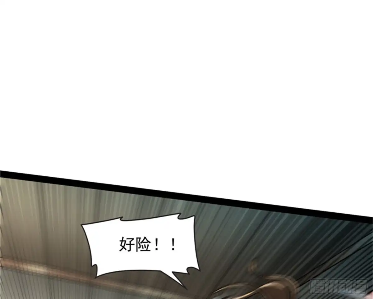 《打爆诸天》四大将 第40页