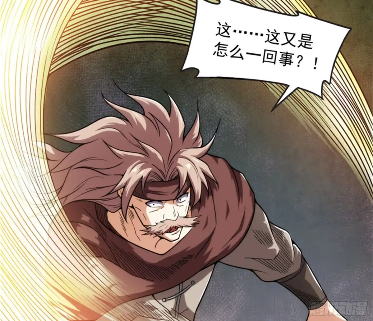 《打爆诸天》四大将 第67页