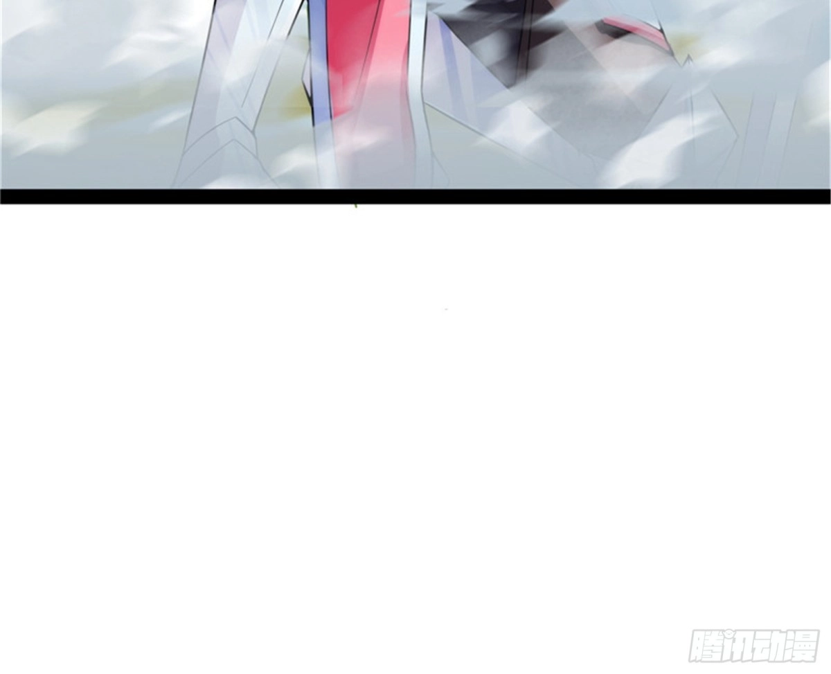 《打爆诸天》四大将 第84页