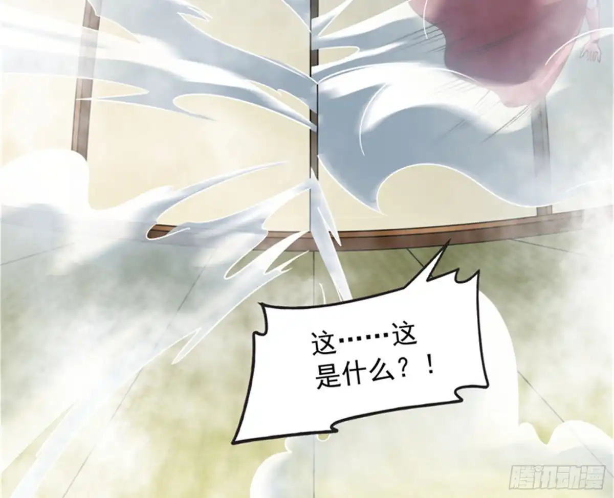 《打爆诸天》四大将 第81页