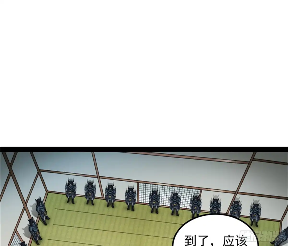 《打爆诸天》四大将 第32页