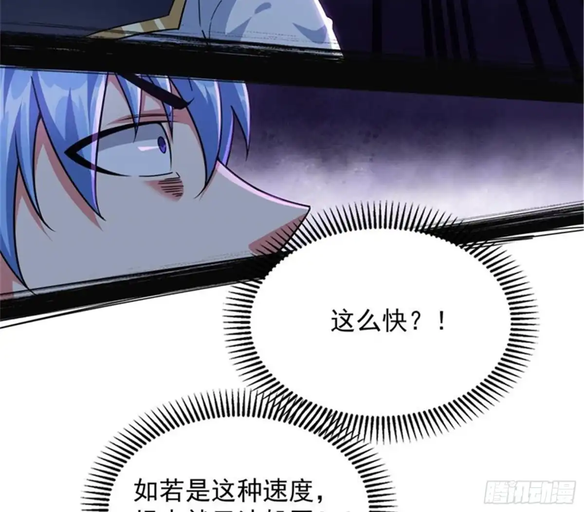《打爆诸天》本能寺之变 第55页