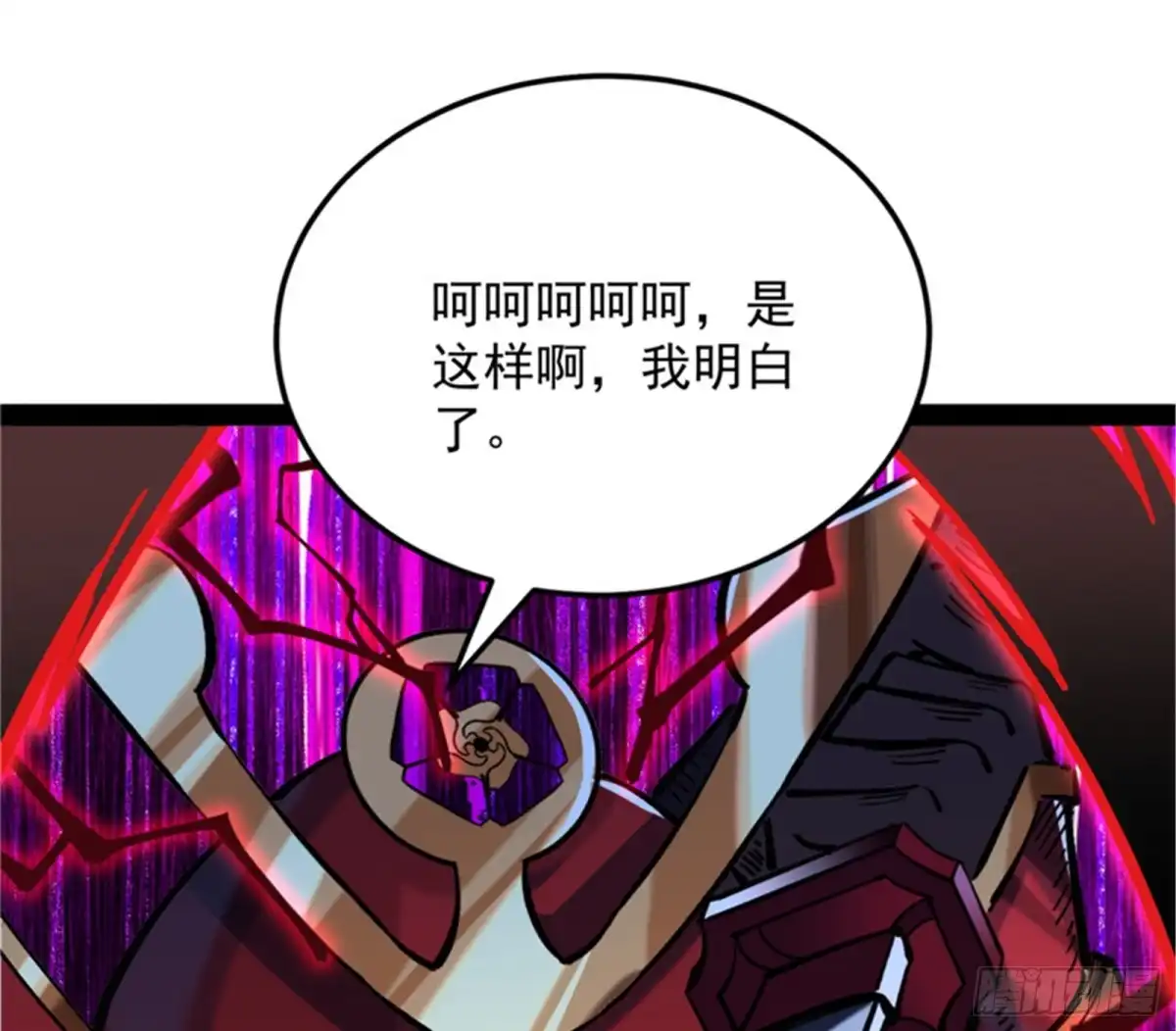 《打爆诸天》本能寺之变 第7页