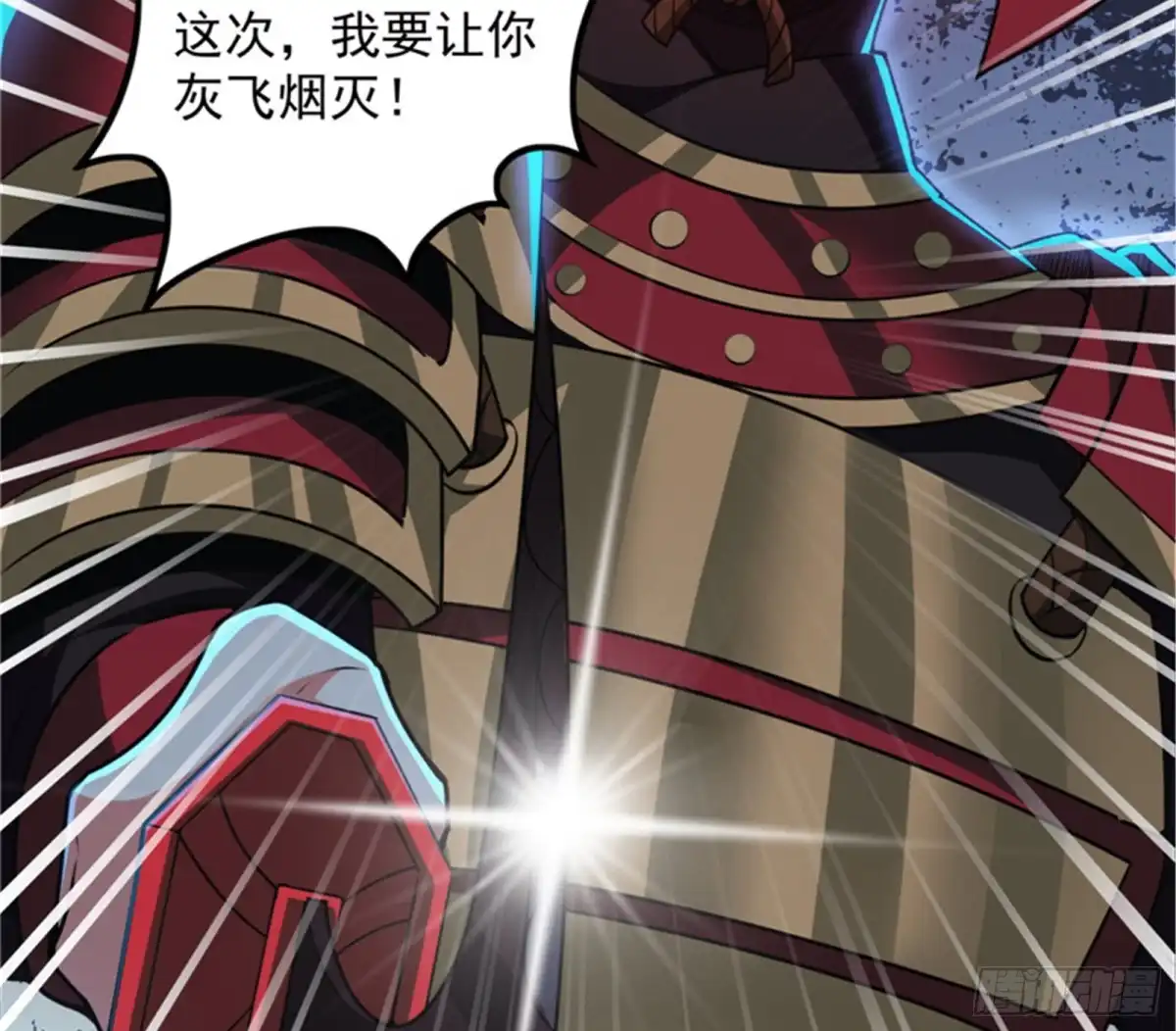《打爆诸天》本能寺之变 第91页