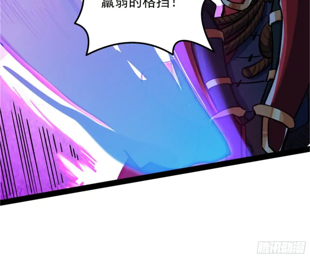 《打爆诸天》本能寺之变 第49页