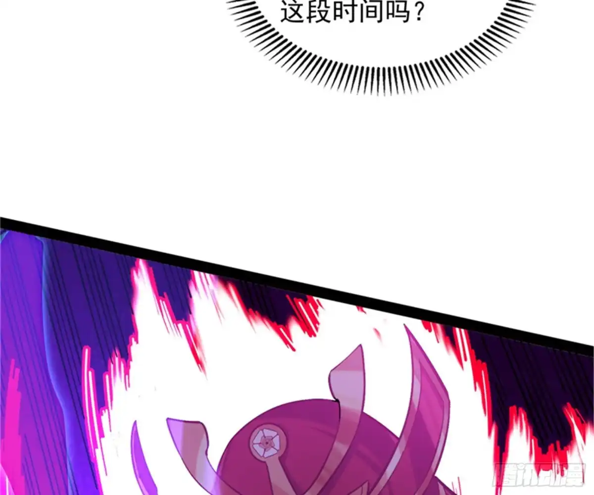 《打爆诸天》本能寺之变 第47页