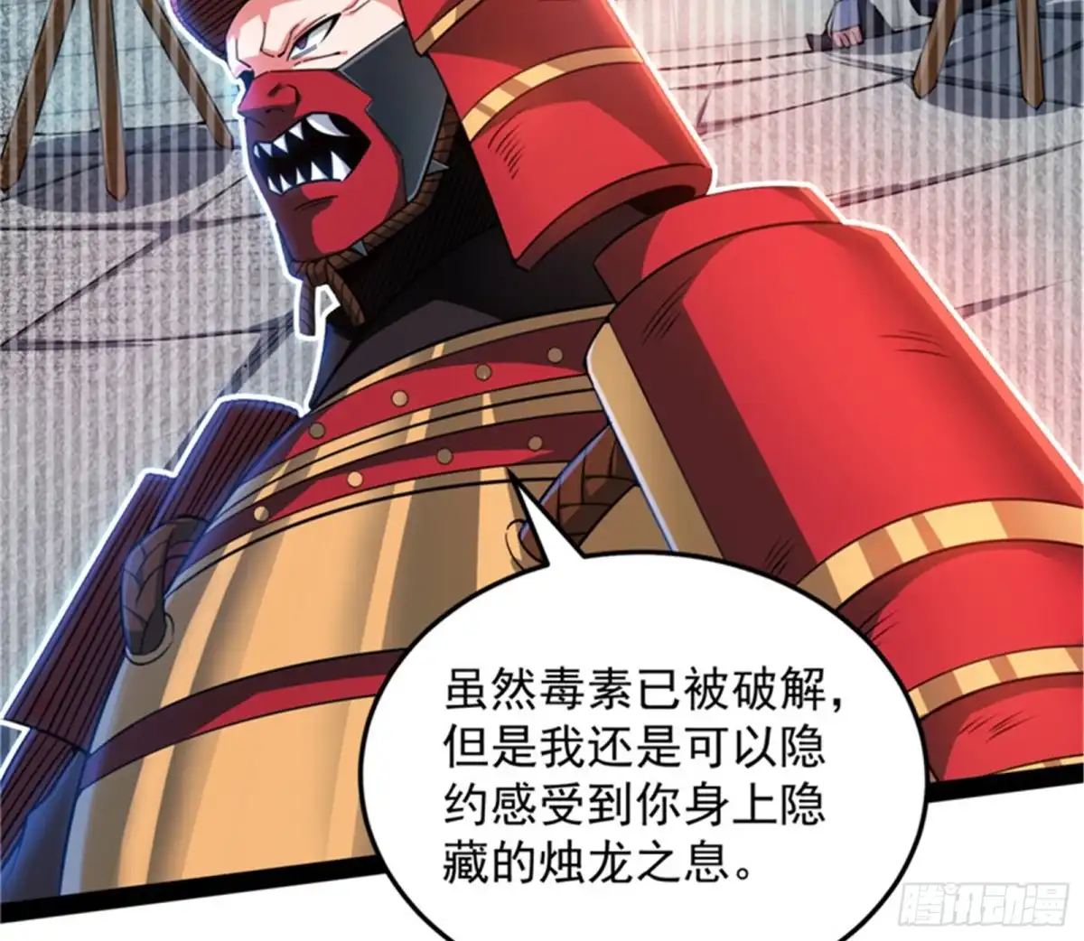 《打爆诸天》本能寺之变 第65页