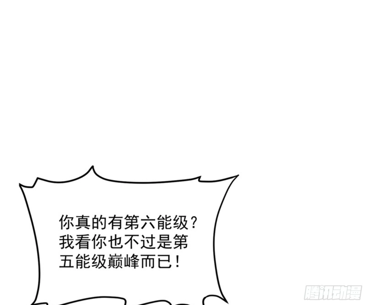 《打爆诸天》本能寺之变 第43页