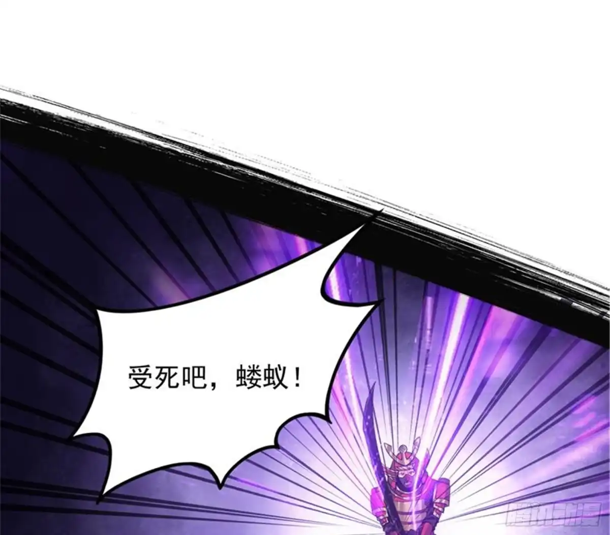《打爆诸天》本能寺之变 第53页