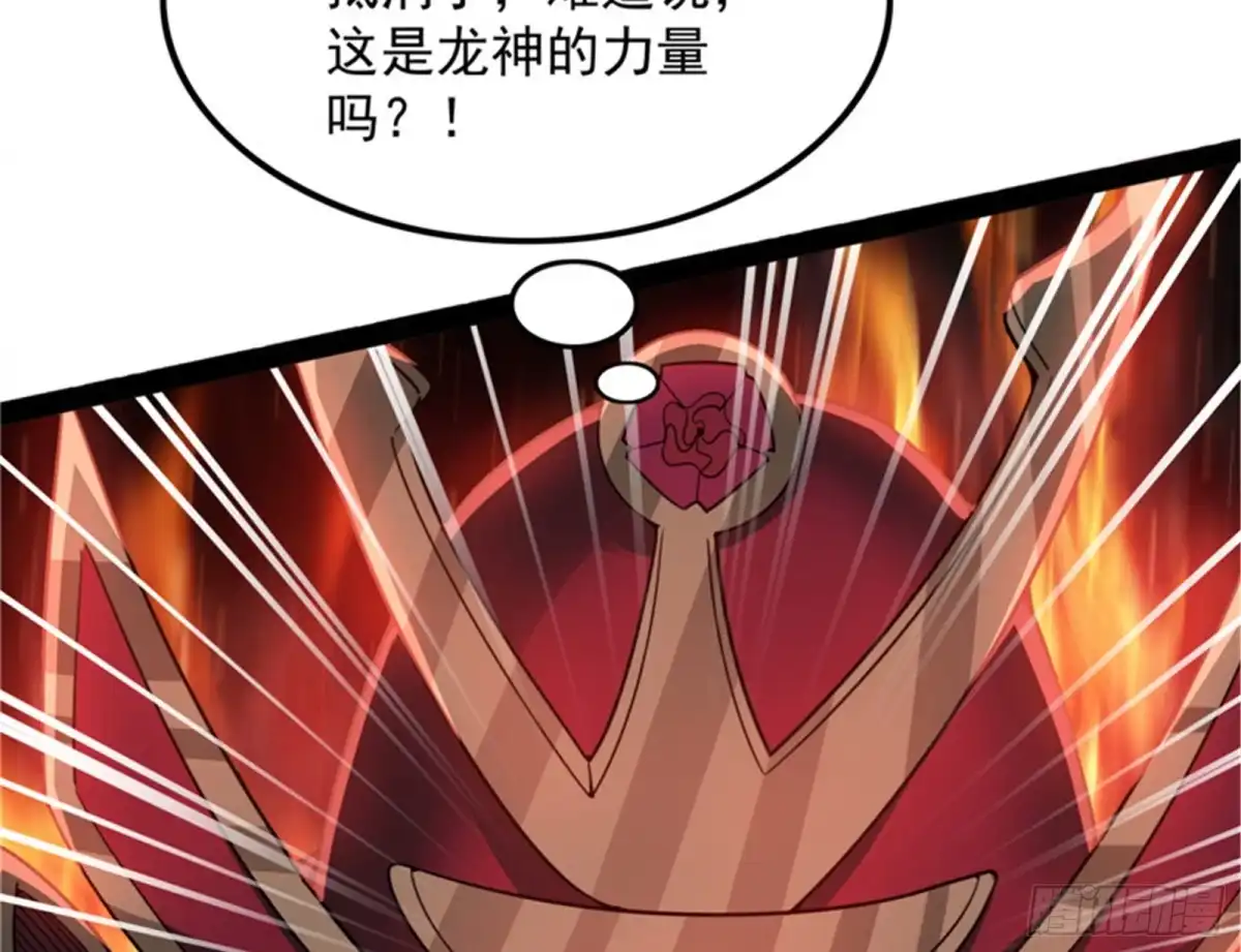 《打爆诸天》本能寺之变 第102页