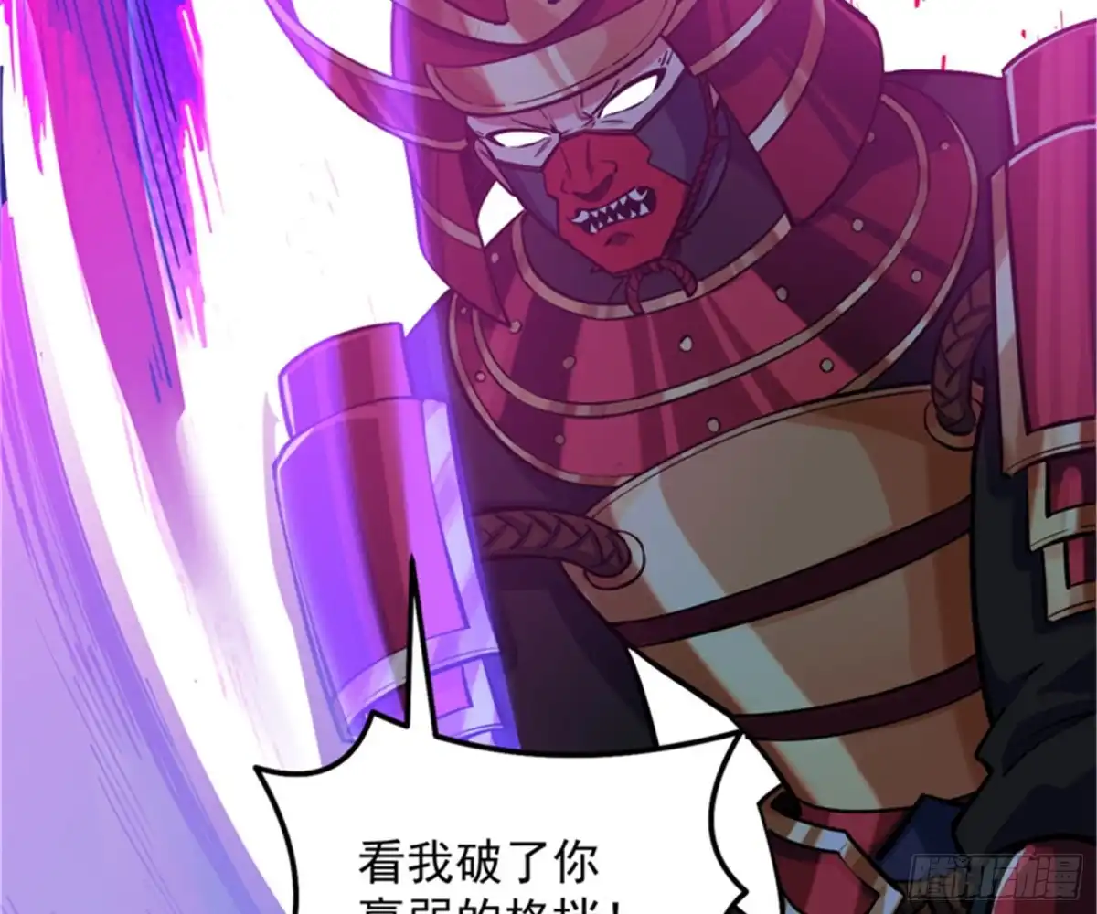 《打爆诸天》本能寺之变 第48页