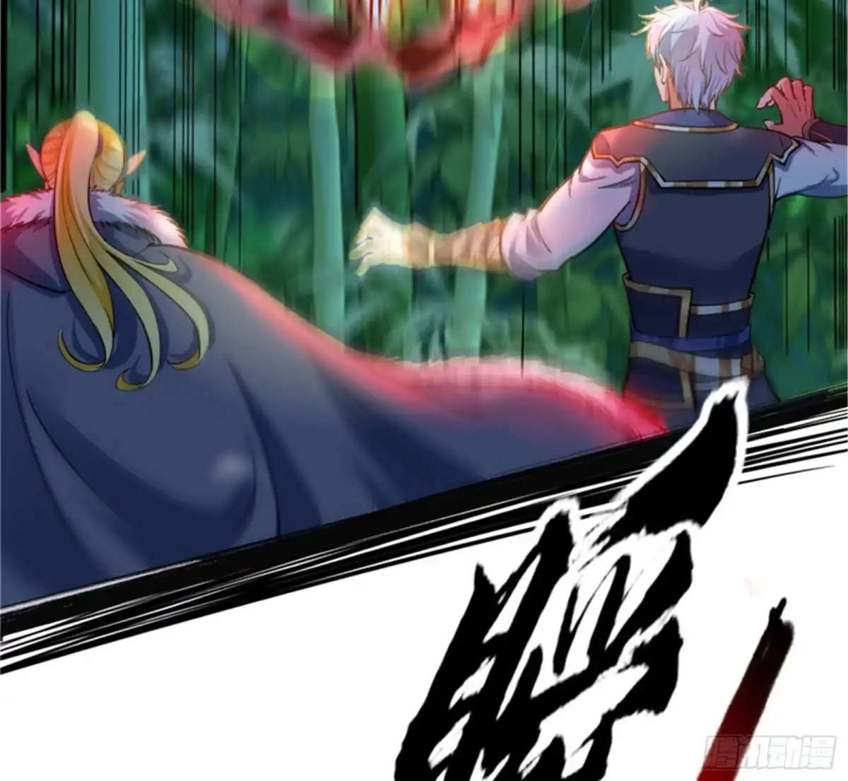 《打爆诸天》本能寺之变 第28页