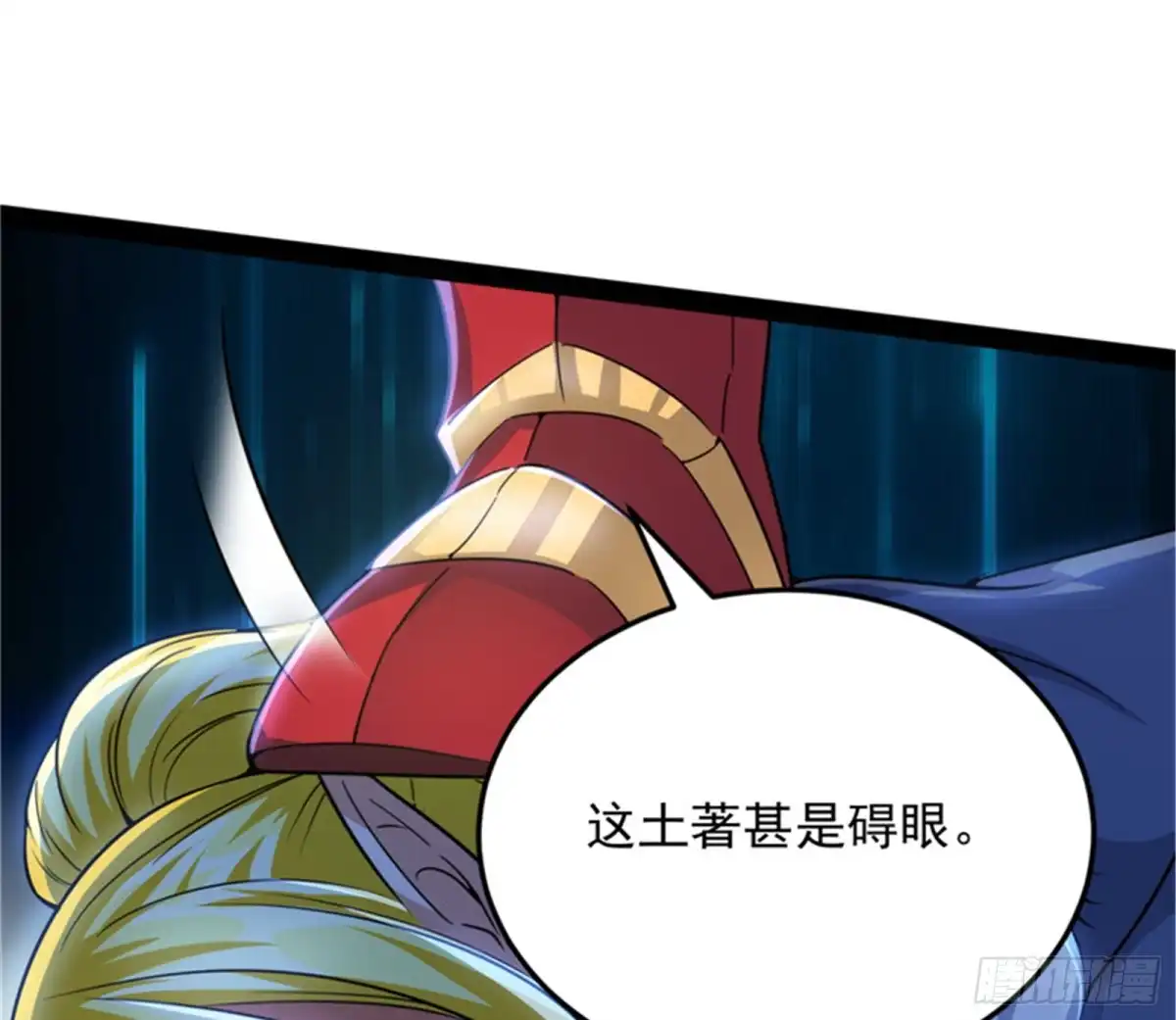 《打爆诸天》本能寺之变 第71页