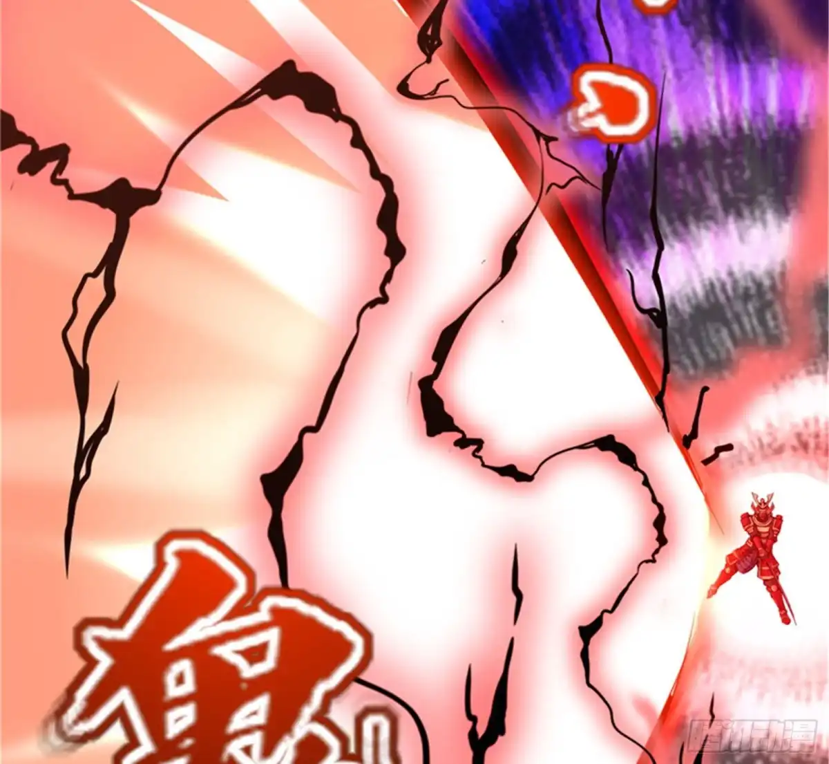 《打爆诸天》本能寺之变 第24页