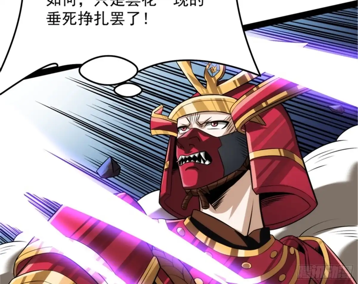 《打爆诸天》精灵魔导师之绝唱 第16页