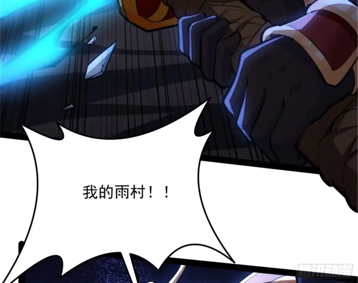 《打爆诸天》精灵魔导师之绝唱 第100页
