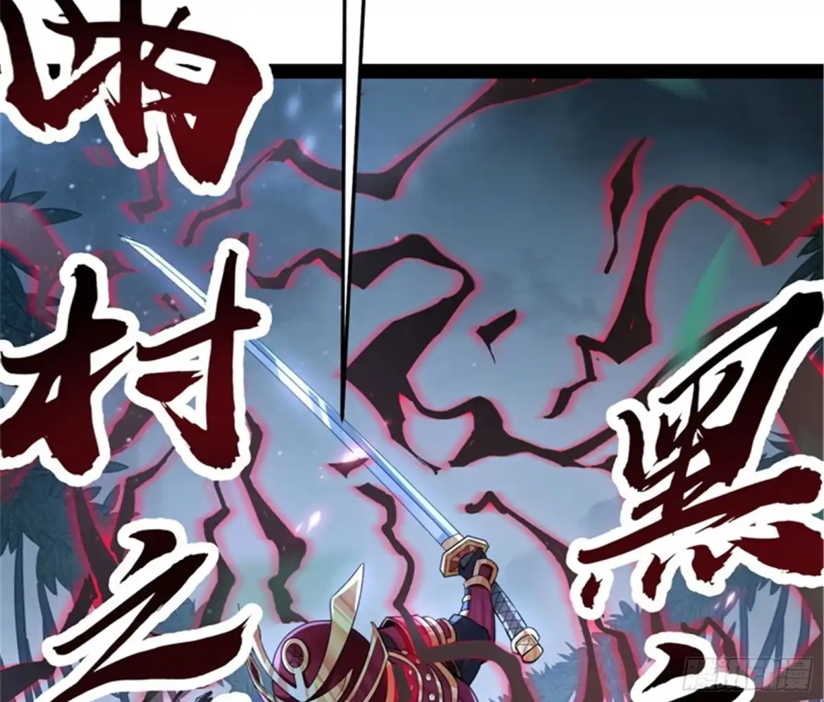 《打爆诸天》精灵魔导师之绝唱 第66页