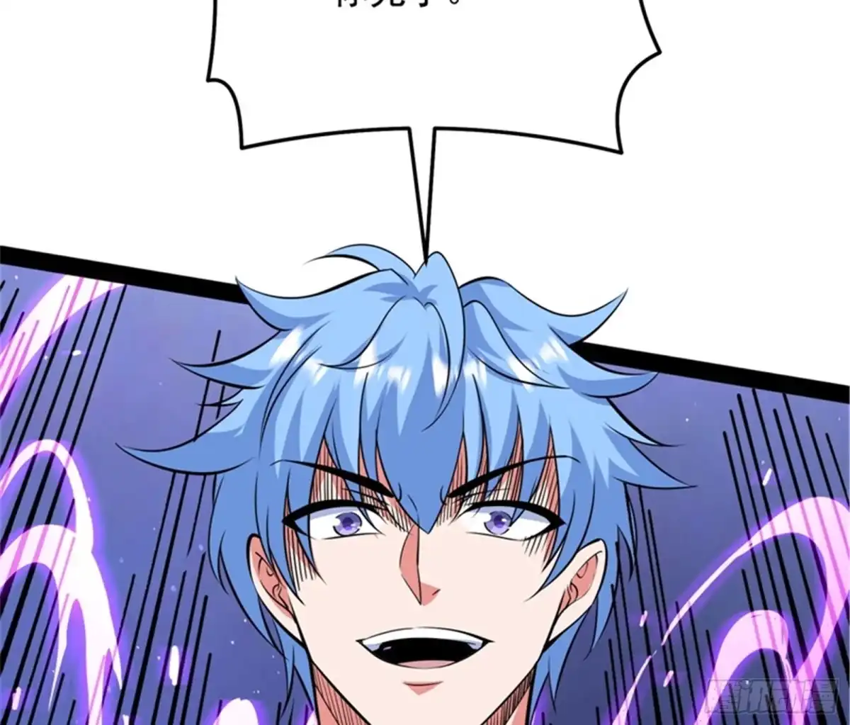 《打爆诸天》精灵魔导师之绝唱 第69页