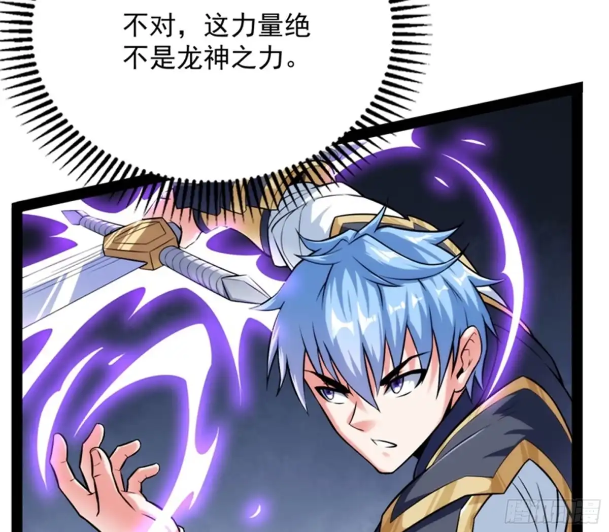 《打爆诸天》精灵魔导师之绝唱 第5页
