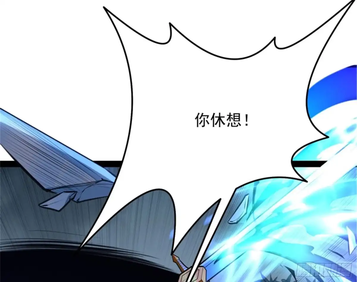 《打爆诸天》精灵魔导师之绝唱 第97页