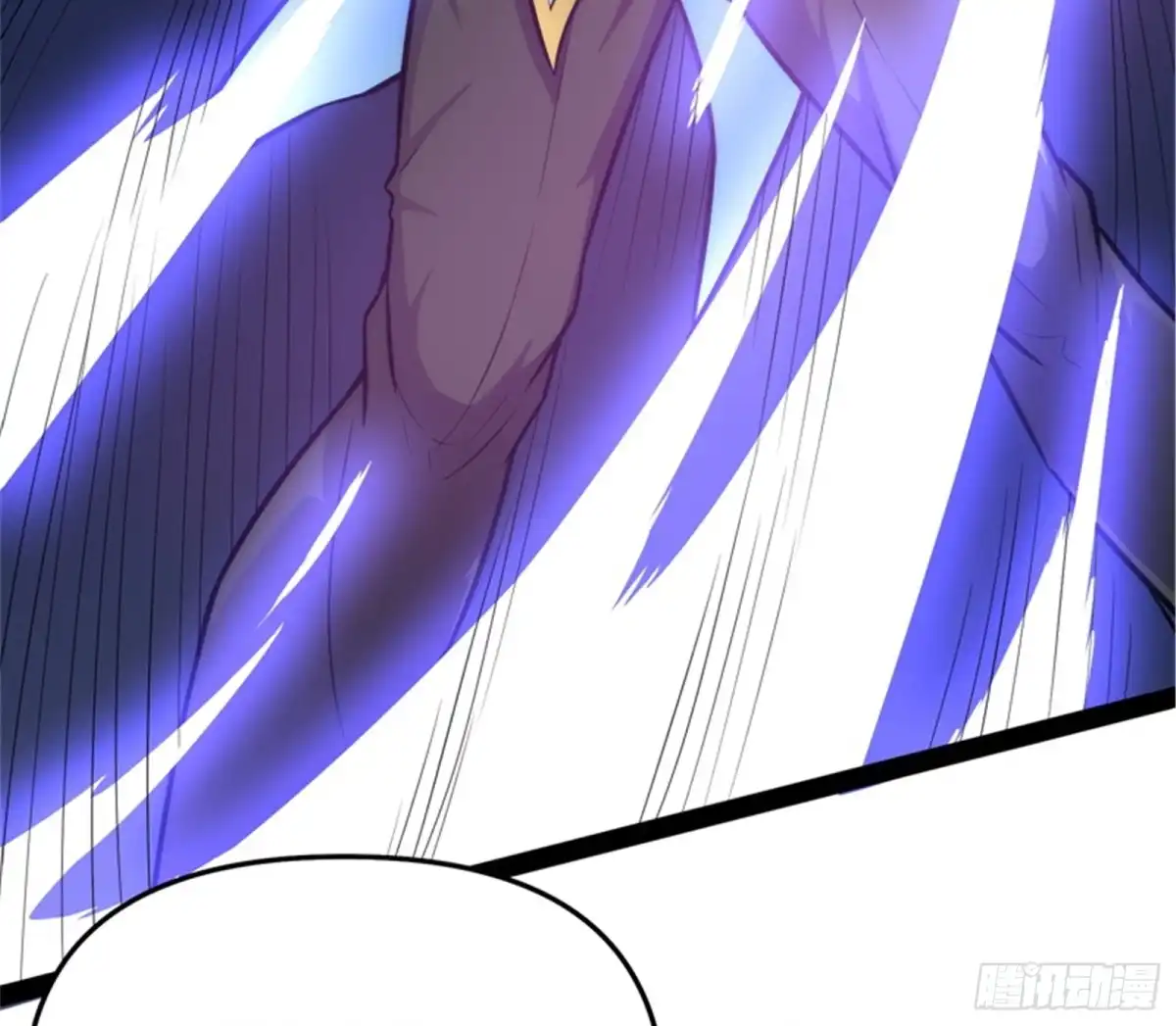 《打爆诸天》精灵魔导师之绝唱 第10页