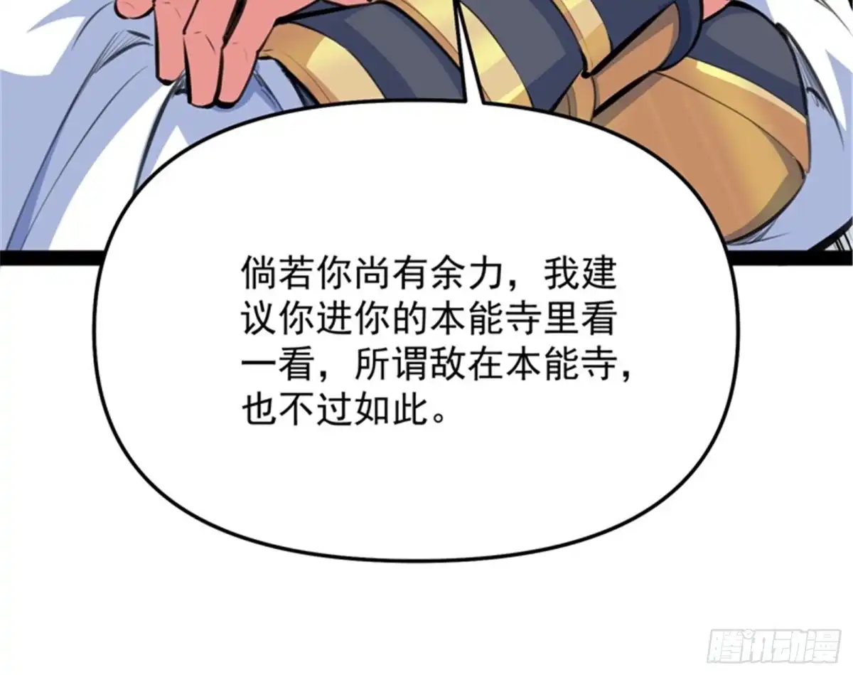 《打爆诸天》精灵魔导师之绝唱 第110页