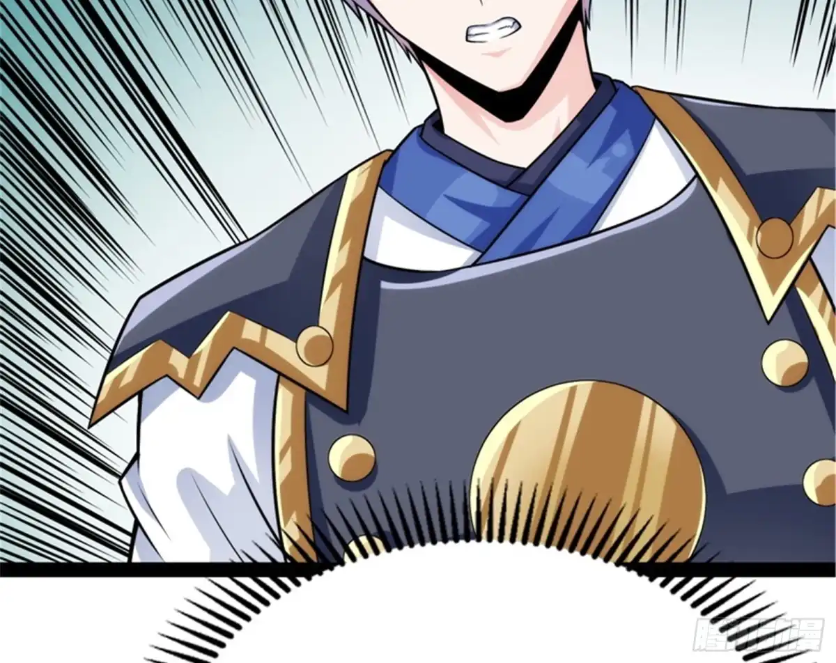 《打爆诸天》精灵魔导师之绝唱 第21页