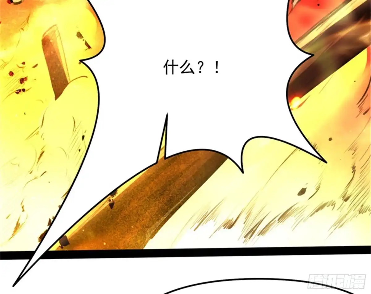 《打爆诸天》精灵魔导师之绝唱 第107页