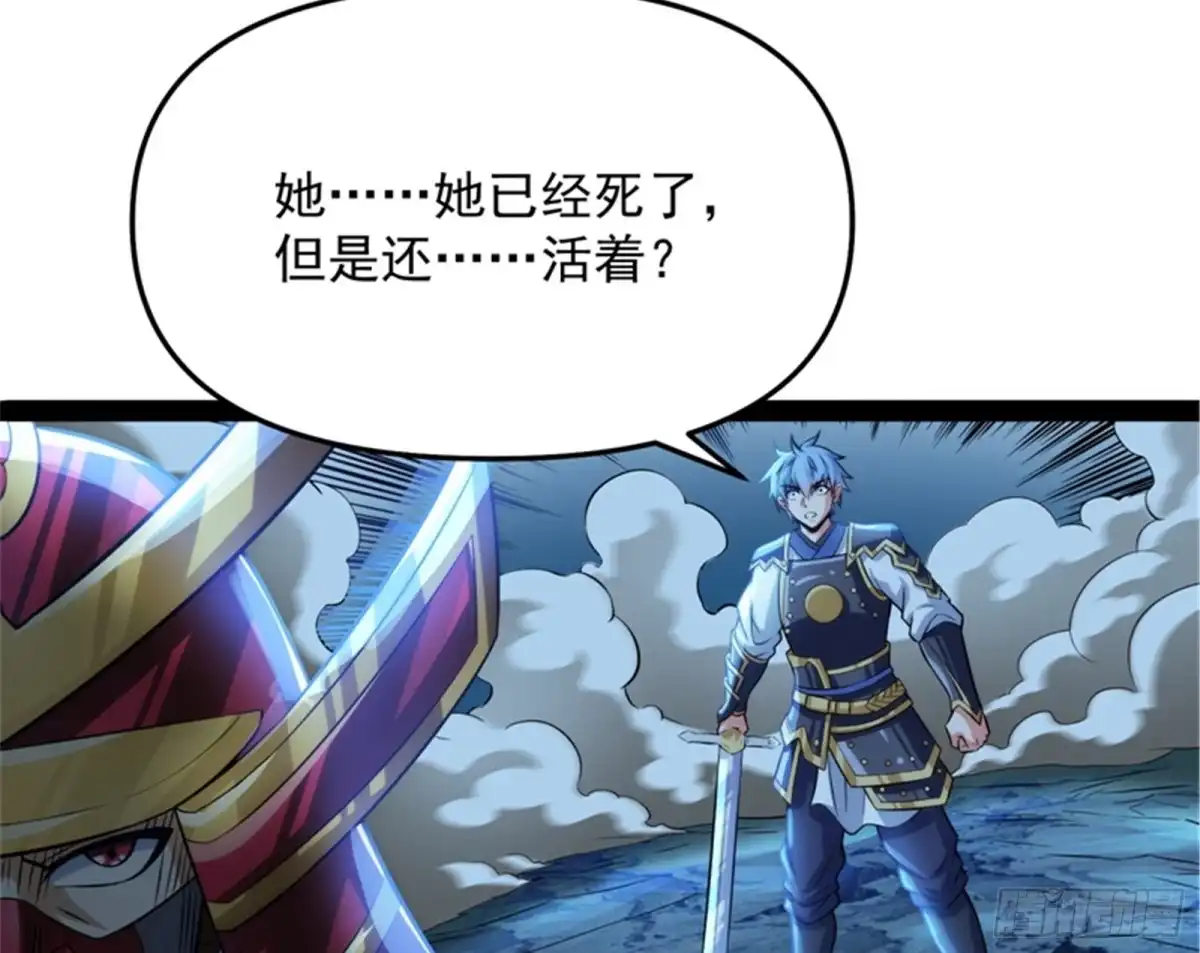 《打爆诸天》精灵魔导师之绝唱 第18页