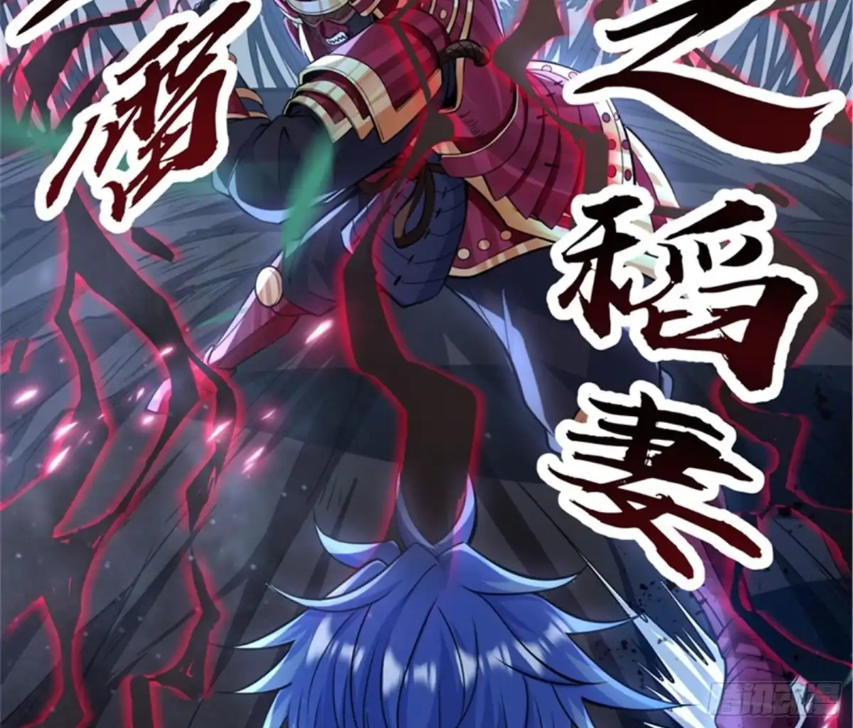 《打爆诸天》精灵魔导师之绝唱 第67页
