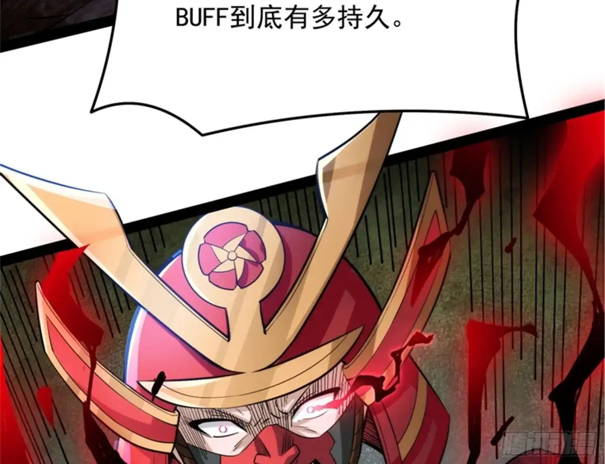 《打爆诸天》精灵魔导师之绝唱 第60页