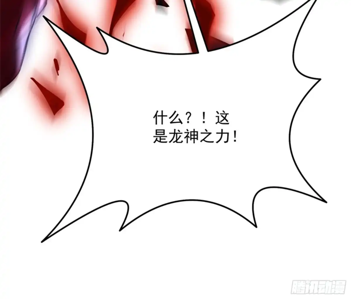 《打爆诸天》精灵魔导师之绝唱 第76页