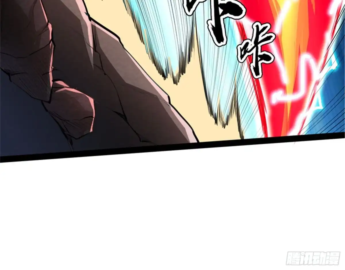 《打爆诸天》第二形态 第40页