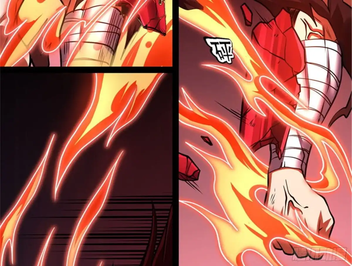 《打爆诸天》第二形态 第126页