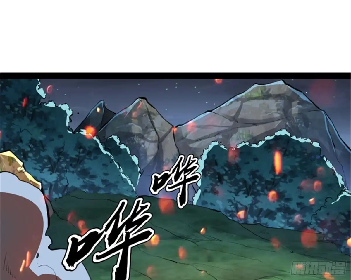 《打爆诸天》第二形态 第41页