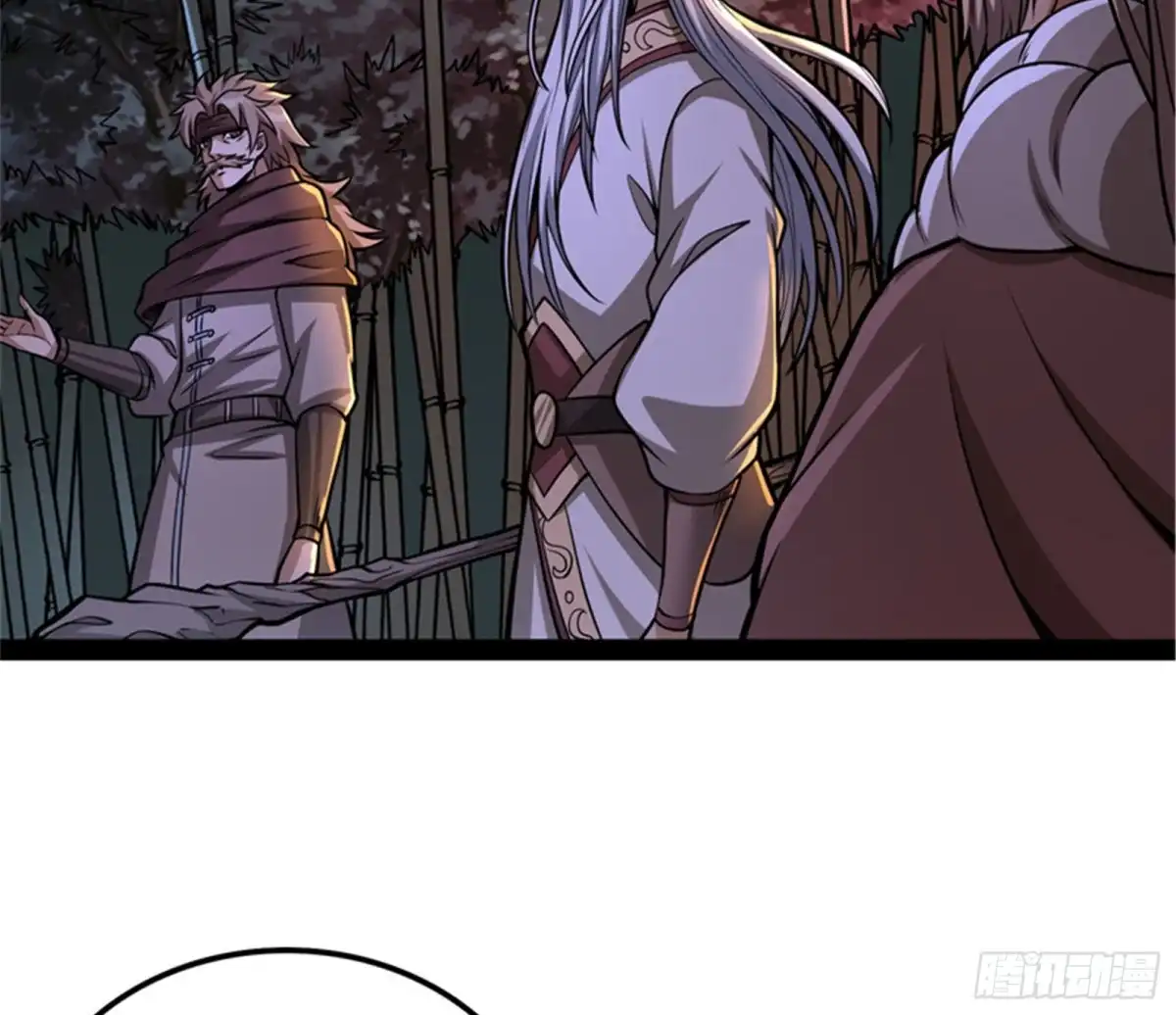 《打爆诸天》第二形态 第76页