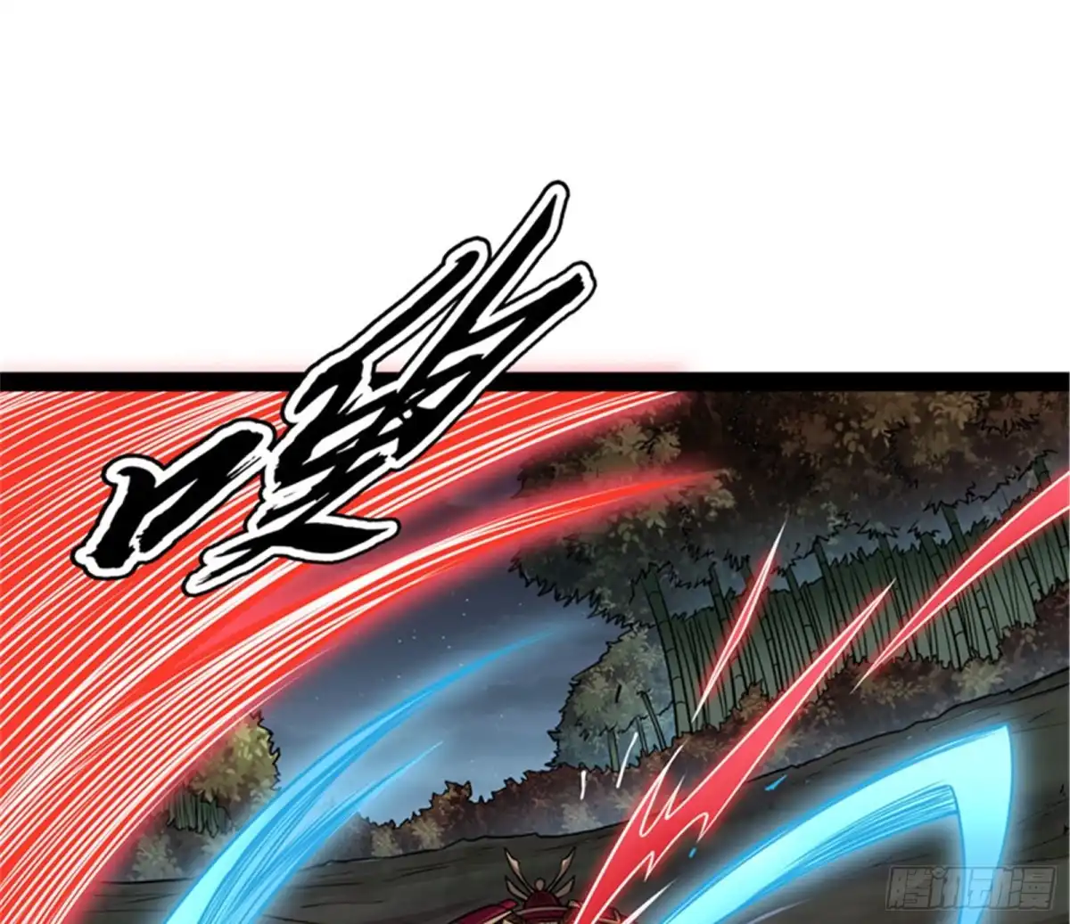 《打爆诸天》第二形态 第67页