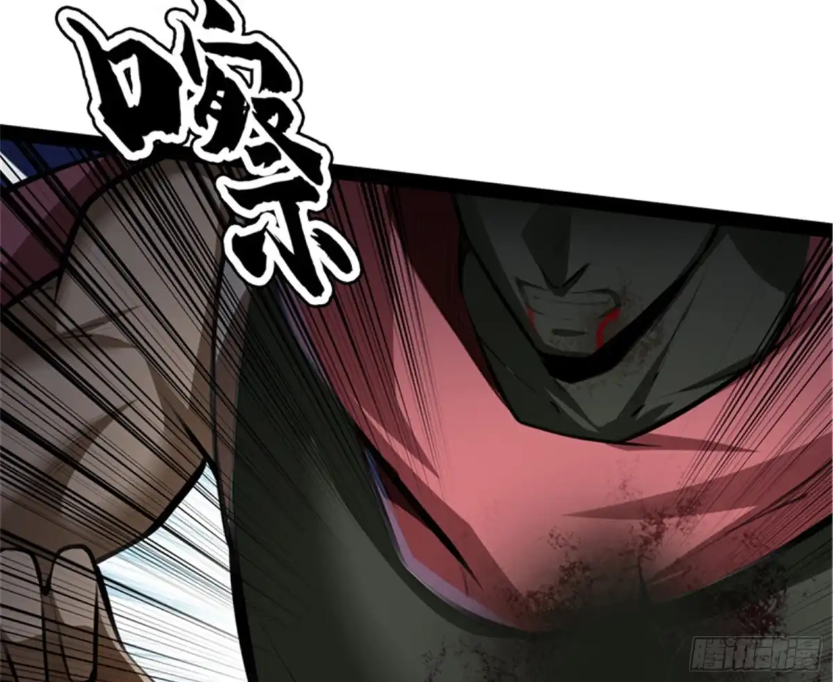 《打爆诸天》第二形态 第9页