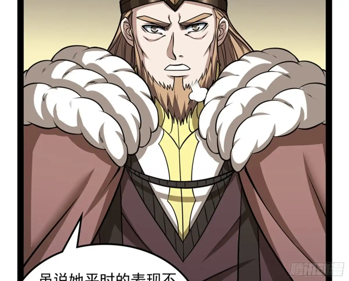 《打爆诸天》第二形态 第101页