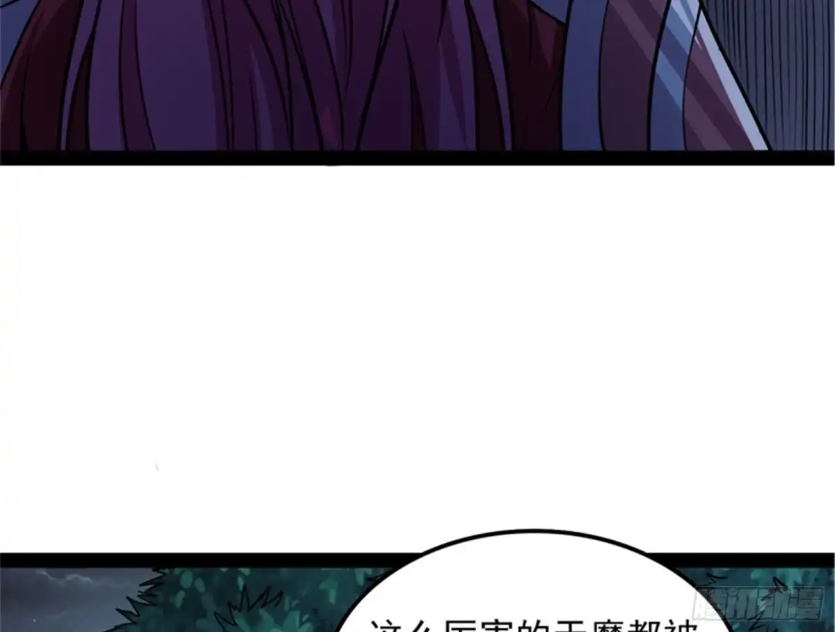 《打爆诸天》第二形态 第82页