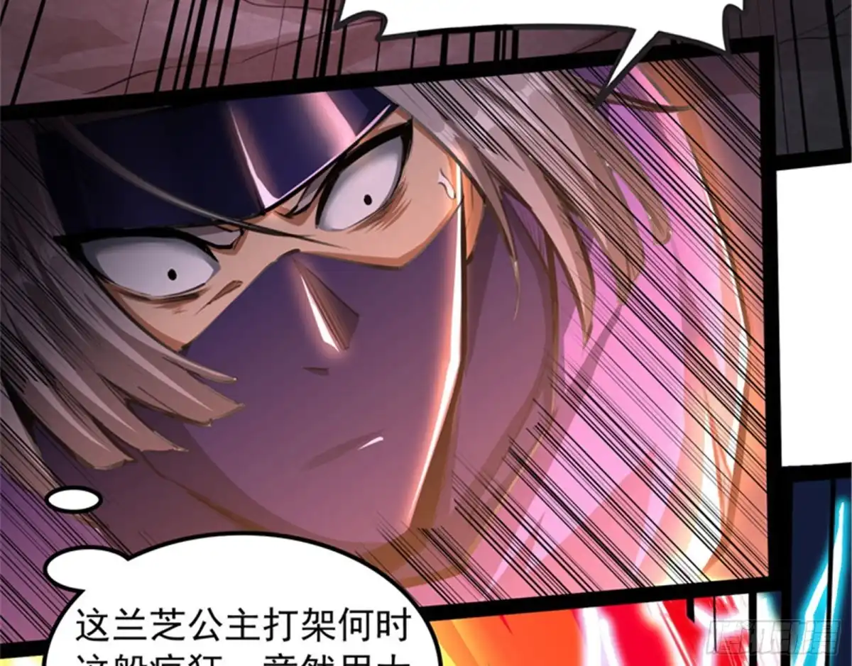 《打爆诸天》第二形态 第37页