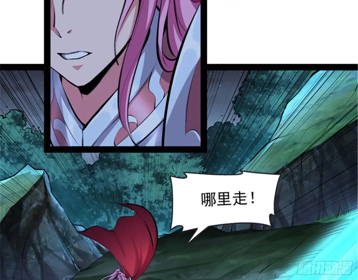 《打爆诸天》第二形态 第30页
