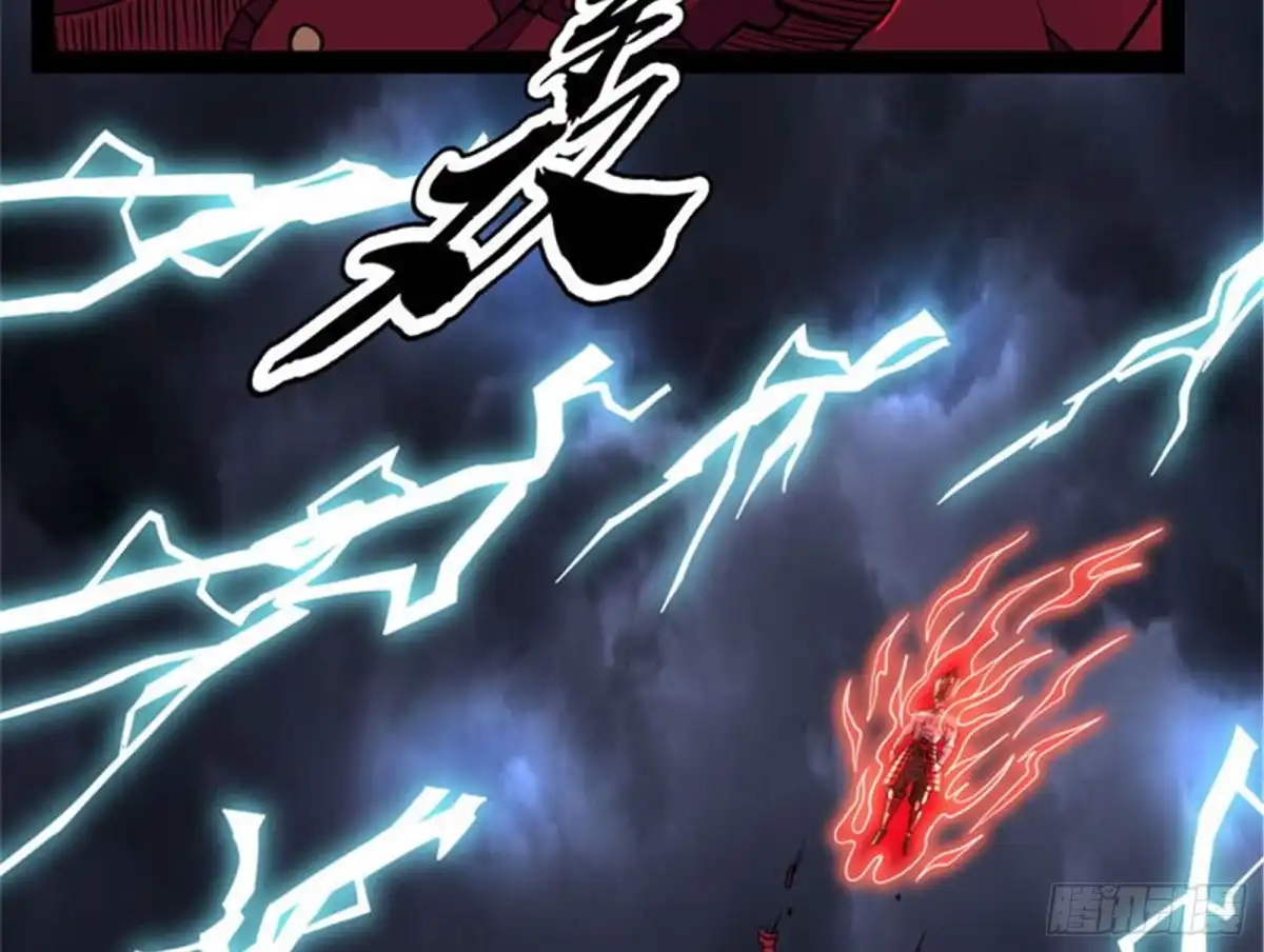 《打爆诸天》第二形态 第123页