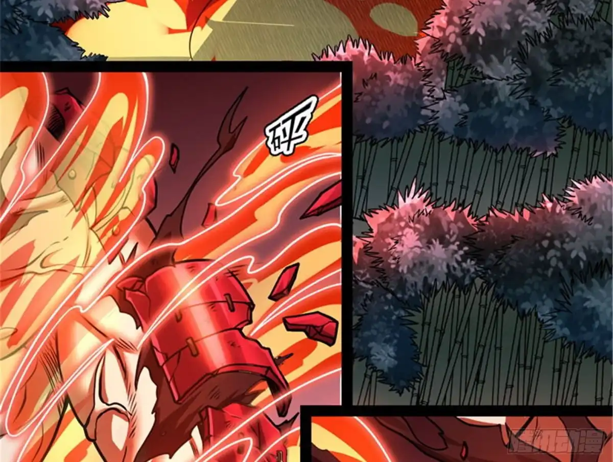 《打爆诸天》第二形态 第125页