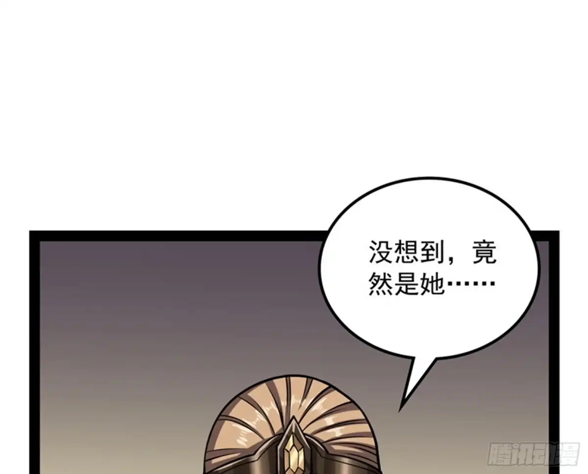 《打爆诸天》第二形态 第100页