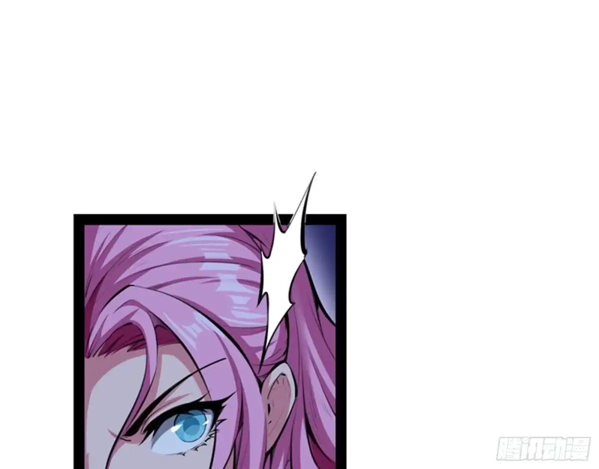 《打爆诸天》第二形态 第29页