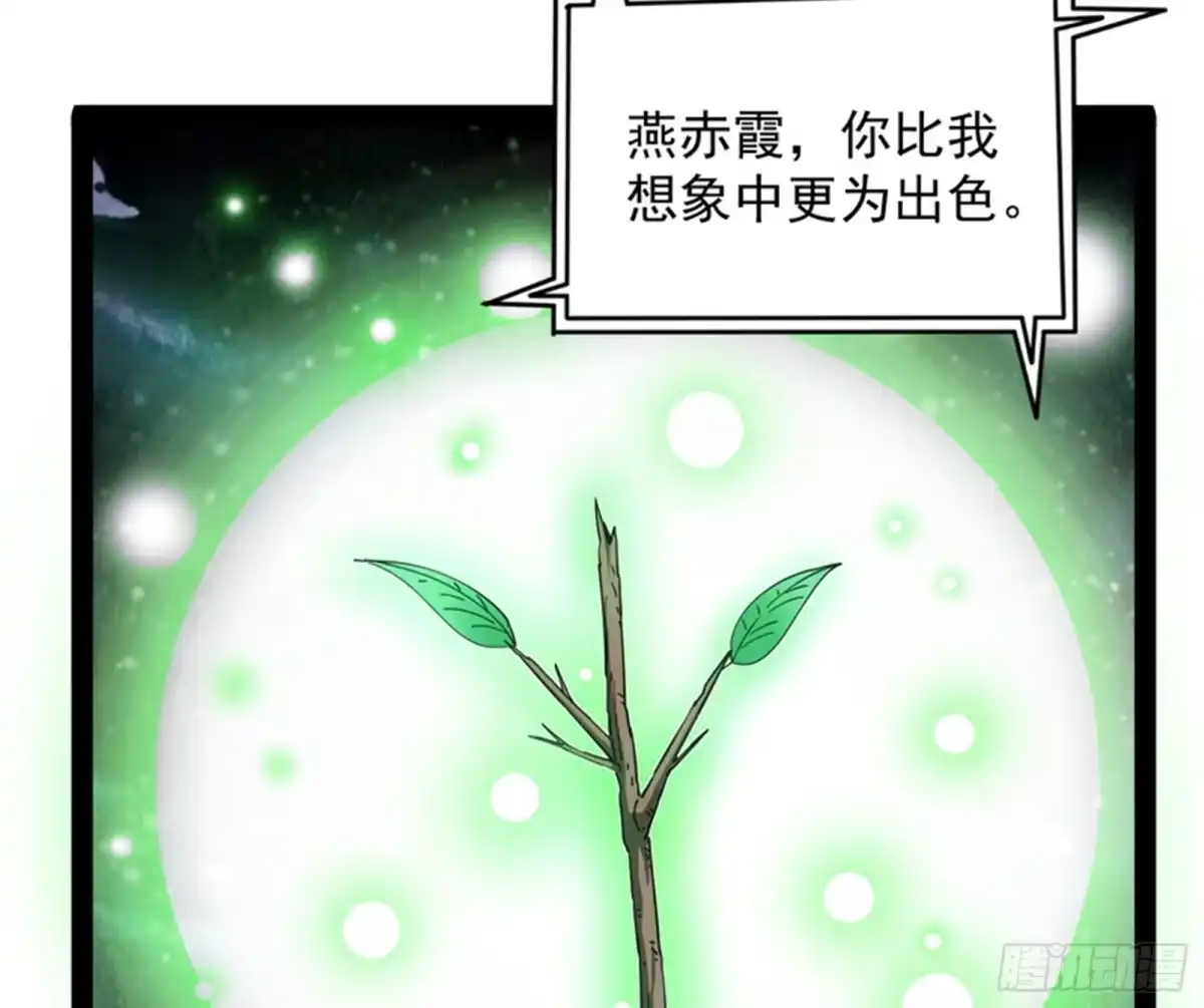 《打爆诸天》高淼前辈实力深不可测 第78页