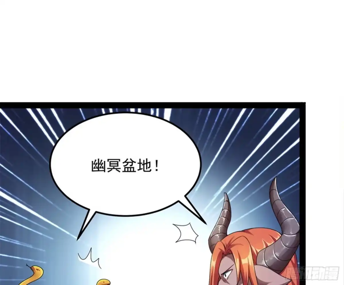 《打爆诸天》高淼前辈实力深不可测 第46页