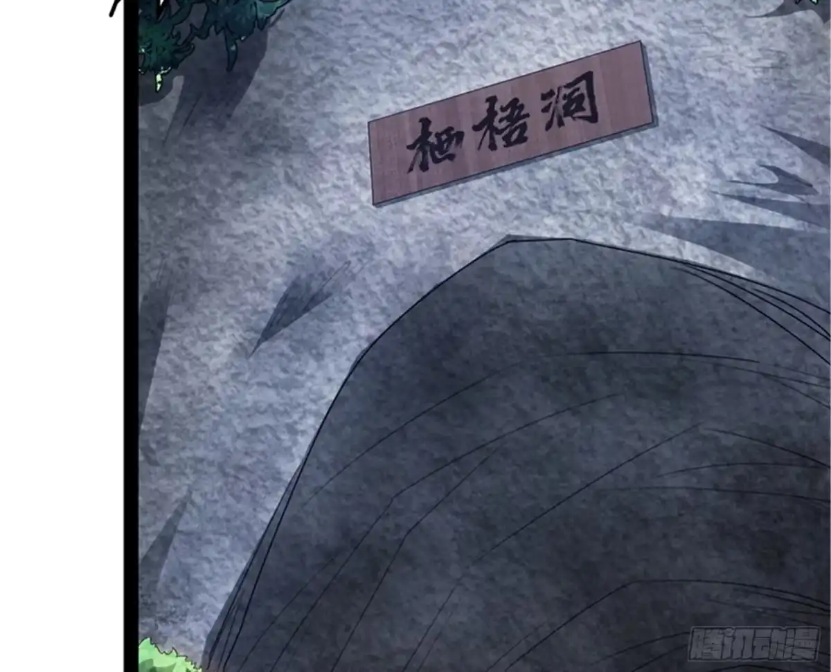 《打爆诸天》高淼前辈实力深不可测 第40页